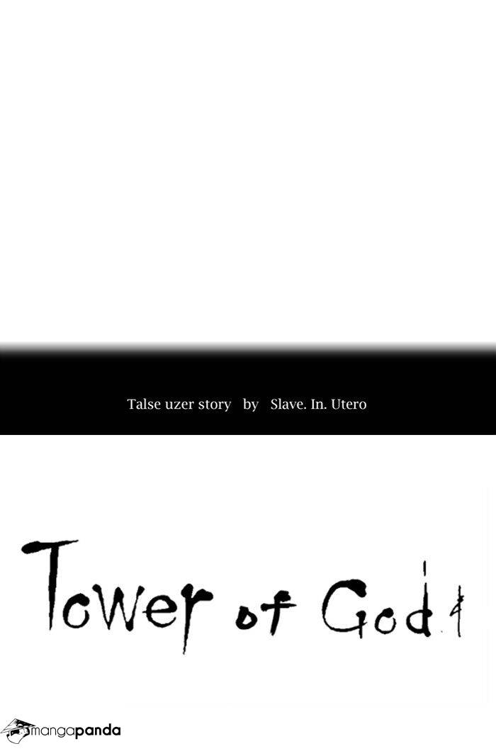 Tower of God Chapter 442 image 010